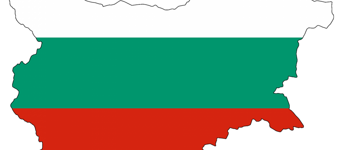 Гражданство Болгарии