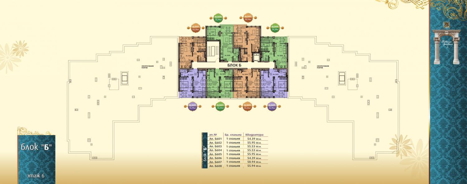 Elitonia Gardens 5 complex І №4660