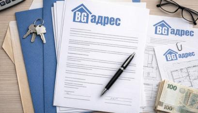 Необходимые документы для продажи недвижимости в Болгарии на 2026 год Необходимые документы для продажи недвижимости в Болгарии на 2026 год