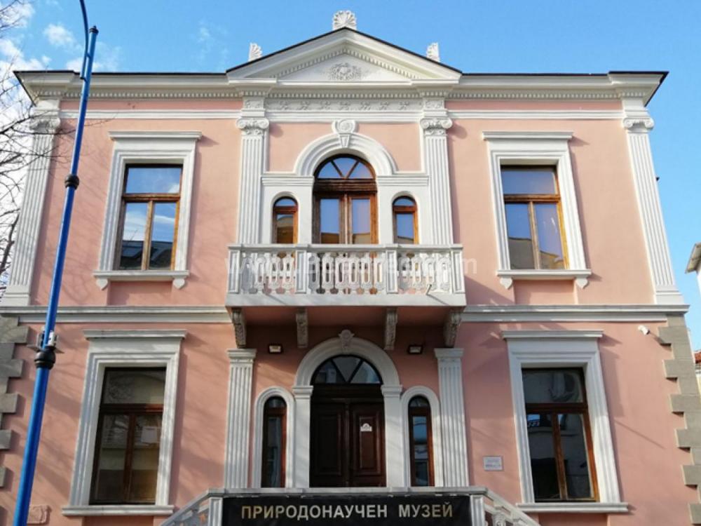 Natural Science Museum Of Burgas natural-science-museum-of-burgas